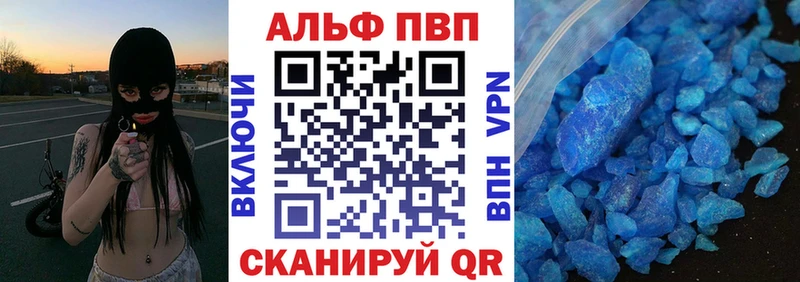Купить наркотики Балахна MEGA ONION APVP ГАШИШ Марихуана
