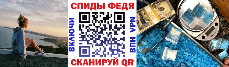 АМФЕТАМИН VHQ  Балахна 