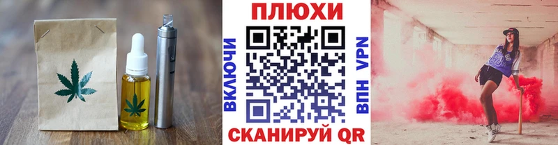 Еда ТГК конопля  Балахна 