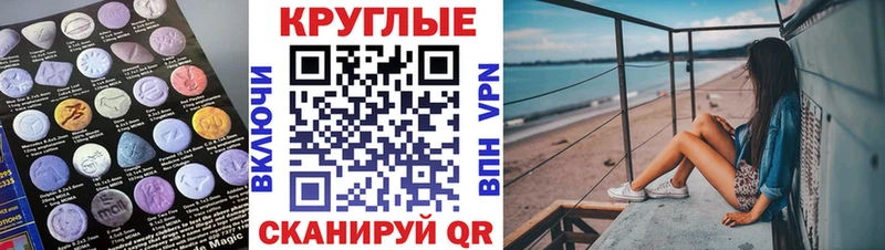 Экстази TESLA  закладка  Балахна 