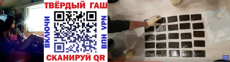 купить закладку  mega зеркало  ГАШ гарик  Балахна 