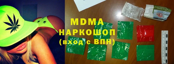 бутик Белокуриха