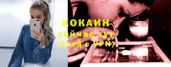 jwh Богородск