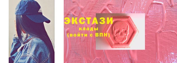 jwh Богородск