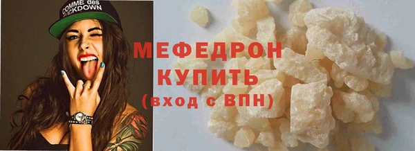 бутик Белокуриха