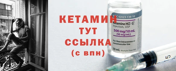 амф Богородицк