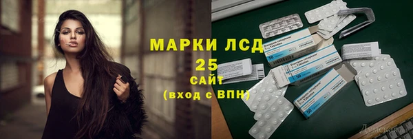 бутик Белокуриха