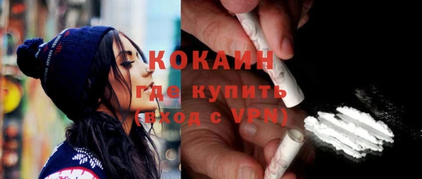 бутик Белокуриха