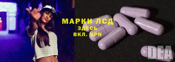 бутик Белокуриха