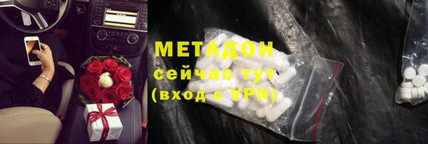 амф Богородицк