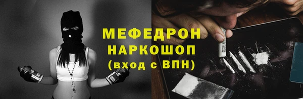 jwh Богородск
