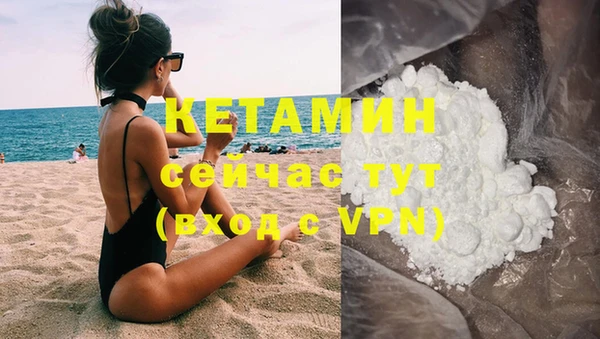 бутик Белокуриха