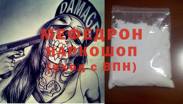 дмт Беломорск