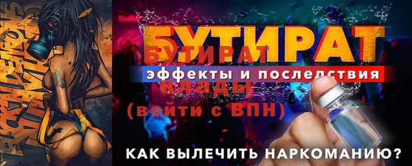 амф Богородицк