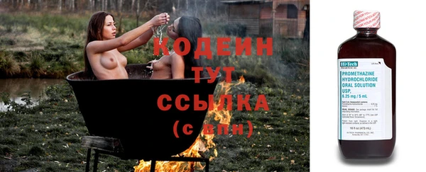 mix Нефтегорск