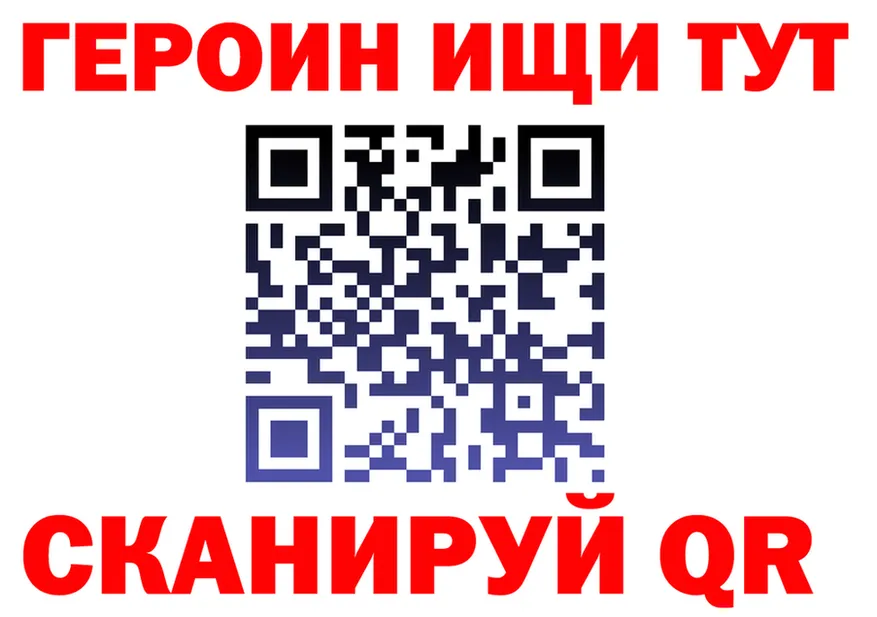 Как найти закладки? маркетплейс формула Балахна