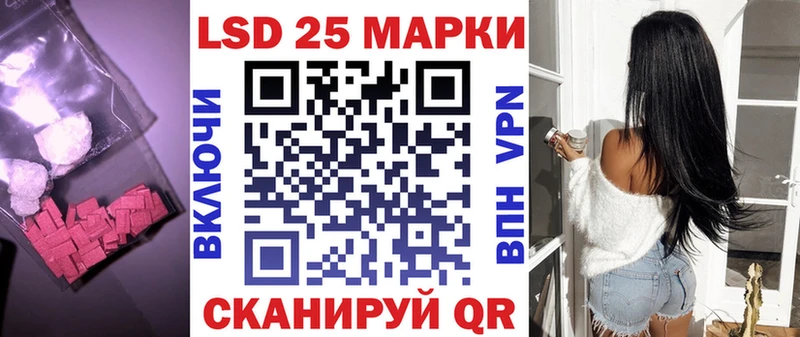 сколько стоит  OMG маркетплейс  Лсд 25 экстази кислота  Балахна 