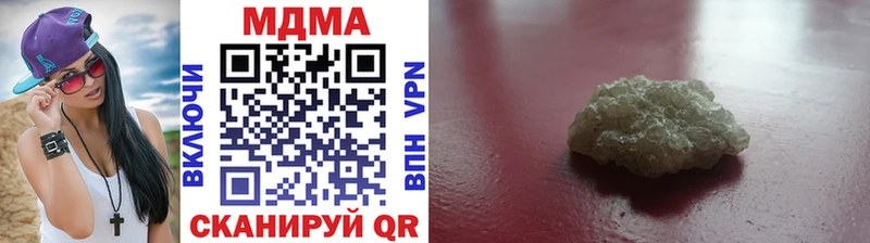 MDMA Molly  где купить   Балахна 