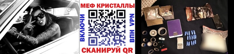 Меф 4 MMC  Балахна 