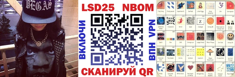 купить   Балахна  Наркотические марки 1,8мг 